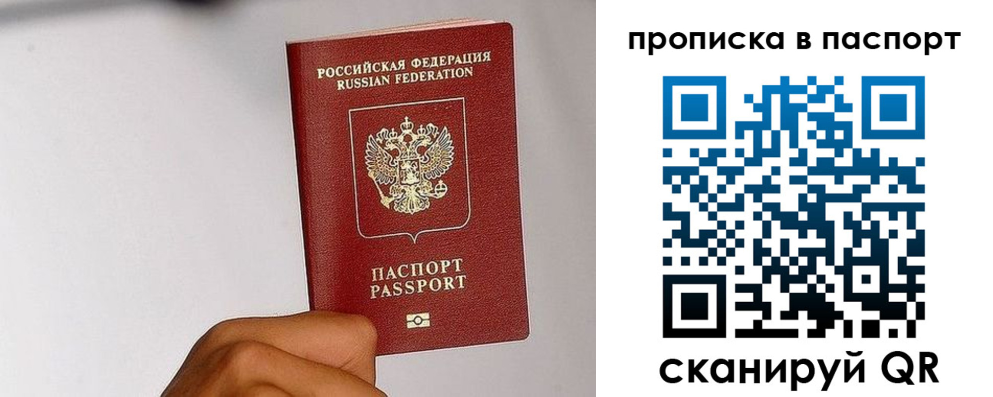 временная регистрация надежно в Кумертау