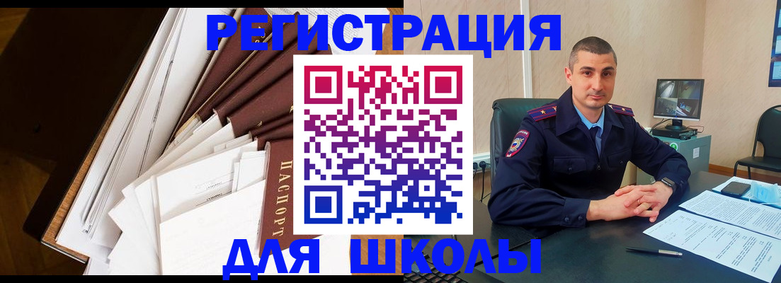 прописка в квартире в Кумертау